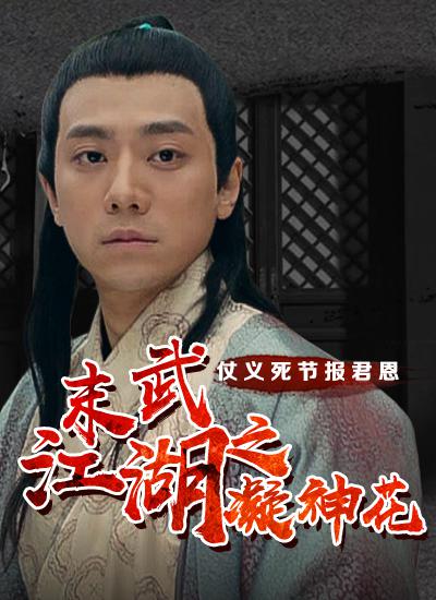 《电锯惊魂10》海报